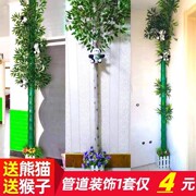 仿真竹子树皮塑料假花藤条植物包下水(包下水)管道，装饰暖气管燃气遮挡阳台