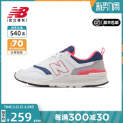 New Balance NB男鞋女鞋复古鞋情侣时尚休闲运动鞋CM997HAJ HAI