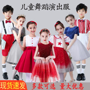 六一儿童合唱演出服中小学生，大合唱团诗歌朗诵服装表演主持人礼服