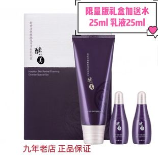 酵之美洗面奶女熊津化妆品醒肤泡沫，洁面乳清洁补水保湿