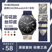 小米watchs2s1pro印花s3真皮，表带color2运动版watch智能手表，印花表带手表腕带牛皮材质原版复刻商务潮