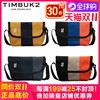 天霸timbuk2潮流小挎包迷你邮差包男女(包男女，)时尚单肩包手机斜挎包