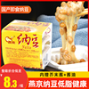 燕京纳豆150g/3盒国产拉丝发酵激酶菌纳豆即食日式寿司料理食材