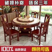 海修大理石餐桌椅圆形，圆桌带转盘实木大理石圆餐桌欧式餐桌椅组合