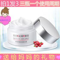 中老年妇女士妈妈，用草本保湿抹面霜