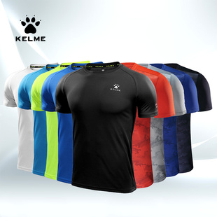 KELME卡尔美运动T恤男式透气速干足球健身训练服短袖圆领冰感上衣
