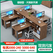 办公桌屏风工作位简约现代办公室桌椅组合办公卡座职员员工桌