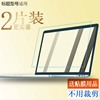 适用toshiba东芝17.3寸x70-at02si74700mq笔记本键盘，保护膜钢化玻璃膜硬膜屏幕，膜高清膜护眼蓝光膜防反光