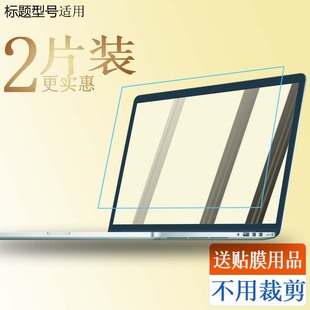 适用华硕x501k55va53sa55vx550cx502c笔记本，键盘保护膜钢化玻璃膜，硬膜屏幕膜高清膜护眼蓝光膜防反光