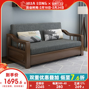 客厅多功能折叠实木沙发床，两用单人沙发床，小户型可折叠双人网红款