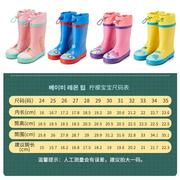 儿童橡胶雨鞋束口可爱卡通学生雨靴宝宝防水水鞋