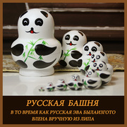 套娃熊猫娃娃俄罗斯套娃手工彩绘十层10层椴木儿童玩具创意礼物
