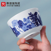 景德镇陶瓷釉中餐具套装家用吃完饭喝水杯中式盘碟子套装送礼