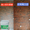 哑光文化石材保护剂外墙红砖透明防水涂料火烧板青石板清漆防护剂