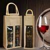 红酒包装礼盒定制酒袋葡萄酒无纺布环保袋麻布包装袋洋酒袋子
