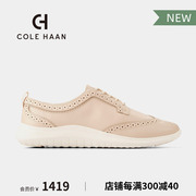 Cole Haan/歌涵 女鞋牛津鞋 24年春季皮革布洛克雕花休闲鞋W30237