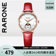 Rarone雷诺手表小众设计时尚皮带女气质防水女士月相石英腕表