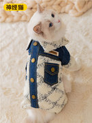 宠物猫咪绣花羊羔绒牛仔四脚棉衣加厚衣服秋冬款暹罗猫银渐层幼猫