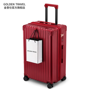 金登仕(金登仕)可扩展拉链行李箱红色结婚陪嫁箱，旅行拉杆箱备婚嫁妆皮箱女