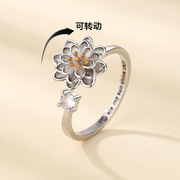s925银小雏菊荷花旋转戒指女个性时尚可转动解压创意镶钻开口指环