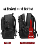 超大容量扩容男士户外登山出差旅游旅行李包双肩包电脑背包书包