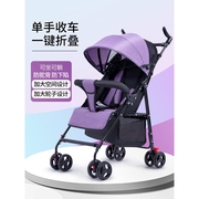 好孩子婴儿推车可坐可躺超轻便携简易宝宝，伞车折叠避震儿童小孩bb