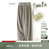ihimi海谧棉麻质感裤子女士，2024夏季长裤，高腰薄款直筒休闲裤