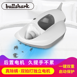 bullshark除螨仪荐康家用床B上小型大功率杀菌吸尘器紫外线除螨机