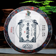 2019年茶树王普洱茶生茶，景迈兰香云南景迈山七子饼茶357克饼