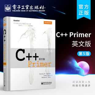 正版 C++ Primer 英文版 第5版 c++ primer计算机教材 C++教程 程序设计 软件开发 编程实战技巧  李普曼 电子工业出版社