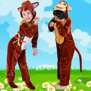 六一儿童动物表演服幼儿园猴子演出服小动物小学猴子捞月亮话剧服
