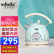 日本vdada复古电热水壶家用304食品级不锈钢水壶，自动断电1.8l水瓶