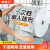懒人抹布干湿两用家用清洁用品厨房用纸专用纸巾一次性洗碗布吸水