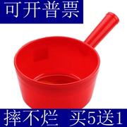 加厚水勺水瓢塑料厕所厨房，家用工业舀水，壳漂流耐摔浇花水舀子水漂