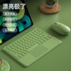 bowipad蓝牙键盘无线静音键鼠套装可充电适用于苹果ipad华为matepad联想pro平板安卓外接笔记本电脑办公便携