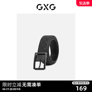 gxg皮带男针扣腰带，男士真皮裤带2023春季休闲商务裤腰带男潮