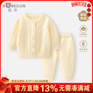 婴儿毛衣套装春装男宝宝针织两件套婴儿手工编织春秋洋气编织衣服