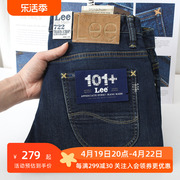 lee李101+722系列，复古做旧牛仔裤，男士深色水洗磨白长裤