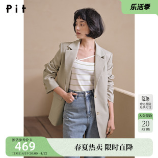 pit复古卡其绿设计感V领西装短外套女2024春装简约时尚小西服