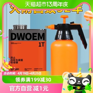 山甲牌灭除飞蚁白蚁药全窝端家用防治专用药杀虫剂药粉一巢全窝端