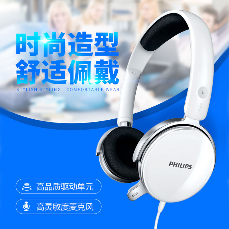 Philips/飞利浦 SHM7110U在类目 影音电器, 耳机/耳麦中 - 来自Buy2taobao.com提供专业的淘宝代购服务