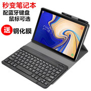 适用三星Galaxy Tab A保护套SM一T510防摔T515带键盘鼠标T513蓝牙SMT518外壳磁吸10.1英寸samsung韩国平板薄