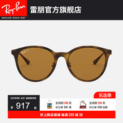 rayban雷朋太阳眼镜女款哈瓦那圆角大框开车专用偏光墨镜0rb4334d