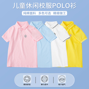 翻领polo衫夏季薄款女童T恤小学生校服打底儿童纯棉男童班服