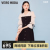 veromoda连衣裙2024春夏浪漫度假黑白拼接v领七分袖短裙女