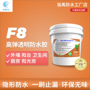 洛禹F8透明防水胶外墙窗台瓷砖卫生间防水补漏专用