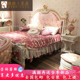 欧式实木粉色布艺儿童床，法式雕花彩绘公主床，别墅奢华宫廷衣柜妆台