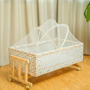 婴儿车床两用摇篮床带蚊帐小摇床女宝宝床加粗实木便携式0-2岁床