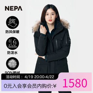 nepa耐葩女士户外羽绒服工装羽绒衣，冬装防寒大鹅羽绒服ce82023