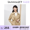 IAmMIX27中长款风衣女时尚英伦风经典大翻领宽松通勤OL气质外套女